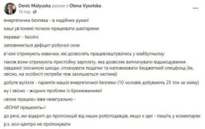 За видобуток вугілля на шахтах Західного Донбасу візьмуться українські в'язні