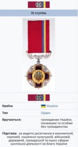 Чемпіон з кікбоксингу з Павлограда нагороджений орденом "За заслуги"