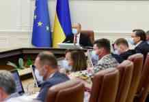 Тариф на электроэнергию для пенсионеров, расходующих 250 кВт/ч в месяц, снизят до 1,44 грн