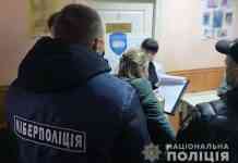 Телефонній терористці, яка лякала свого чоловіка підривом відділення поліції, ухвалили м’який вирок