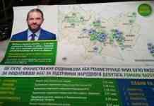 Новый 2022 год станет самым счастливым для Западного Донбасса по планам Романа Каптелова