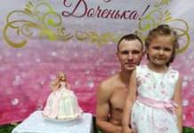 Вдова погибшего ветерана АТО ищет помощи у защитников Украины, потому что семье не на что жить