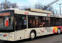 С 27 апреля проезд в коммунальном транспорте Кривого Рога является бесплатным для всех пассажиров