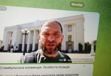 Есть подозрение, что однополые браки введут в заблуждение украинский народ и сломают  ориентиры