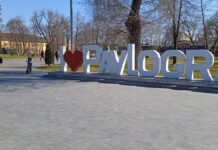Павлограду присвоєно звання “Місто-Герой”, а мешканці його стали героями!