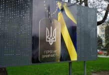 Від ускладнення стану здоров’я помер захисник України з Павлограду Євген Мірошниченко