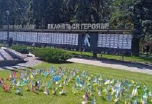 На Сумщині загинув павлоградець Максим Руденко